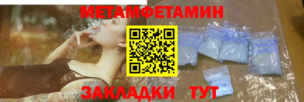 Amphetamine 97%  АМФ  Костомукша  Вход с VPN 