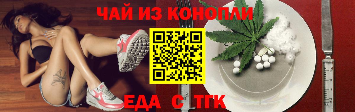 Cannafood марихуана  Вход с VPN  Костомукша 