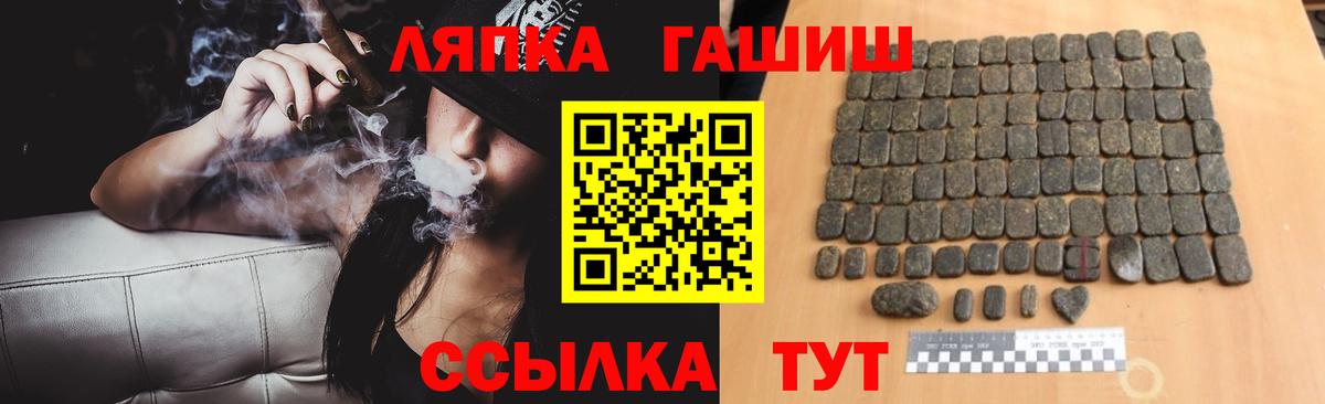 Гашиш Cannabis Костомукша