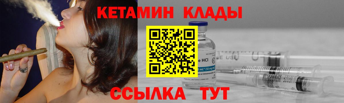 Костомукша  КЕТАМИН ketamine  KRAKEN сайт  КЕТАМИН ketamine  Вход с VPN 