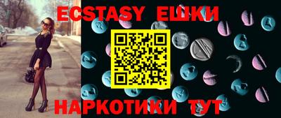 кокаин Бугуруслан