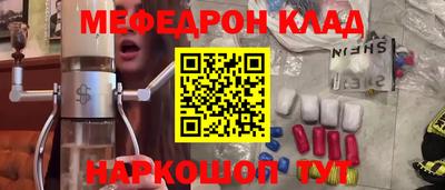 2c-b Будённовск