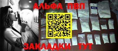 кокаин Бугуруслан