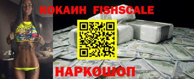 кокаин Бугуруслан