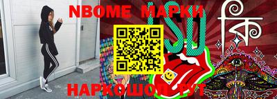 2c-b Будённовск