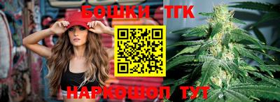 прущая мука Ярцево