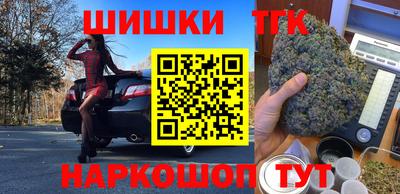 кокаин Бугуруслан