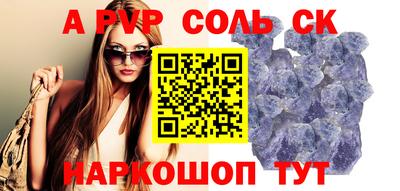 2c-b Будённовск