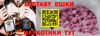 кокаин Бугуруслан