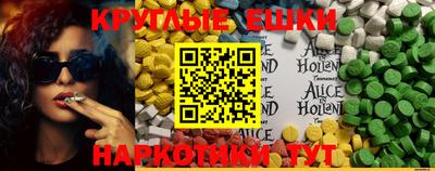 мескалин Ярославль