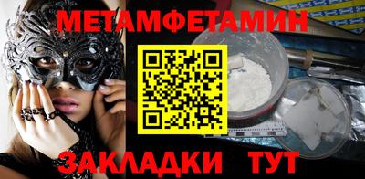 гидропоника Бузулук