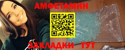 2c-b Будённовск