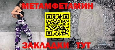 2c-b Будённовск