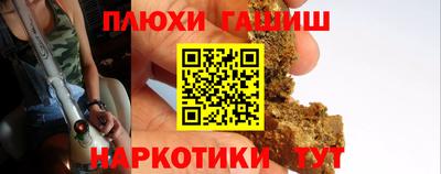 гидропоника Бузулук