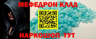 кокаин Бугуруслан