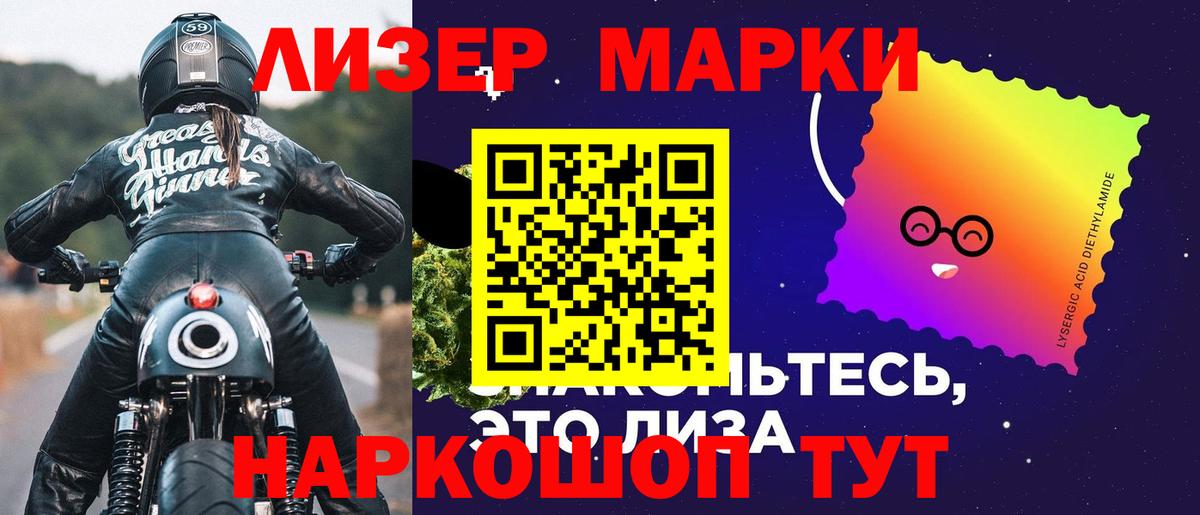 LSD-25 экстази ecstasy  МЕГА ТОР  Костомукша  ЛСД экстази  ЛСД экстази ecstasy  Вход с VPN 