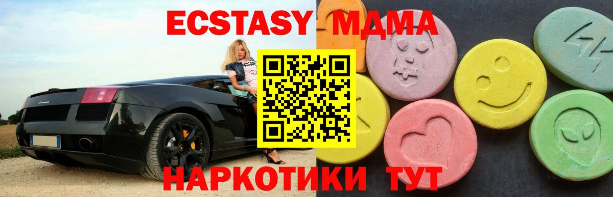 MDMA VHQ Костомукша