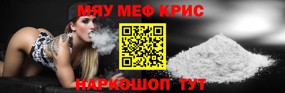 Меф  даркнет сайт  Мефедрон mephedrone  Вход с VPN  Костомукша  Мефедрон mephedrone 