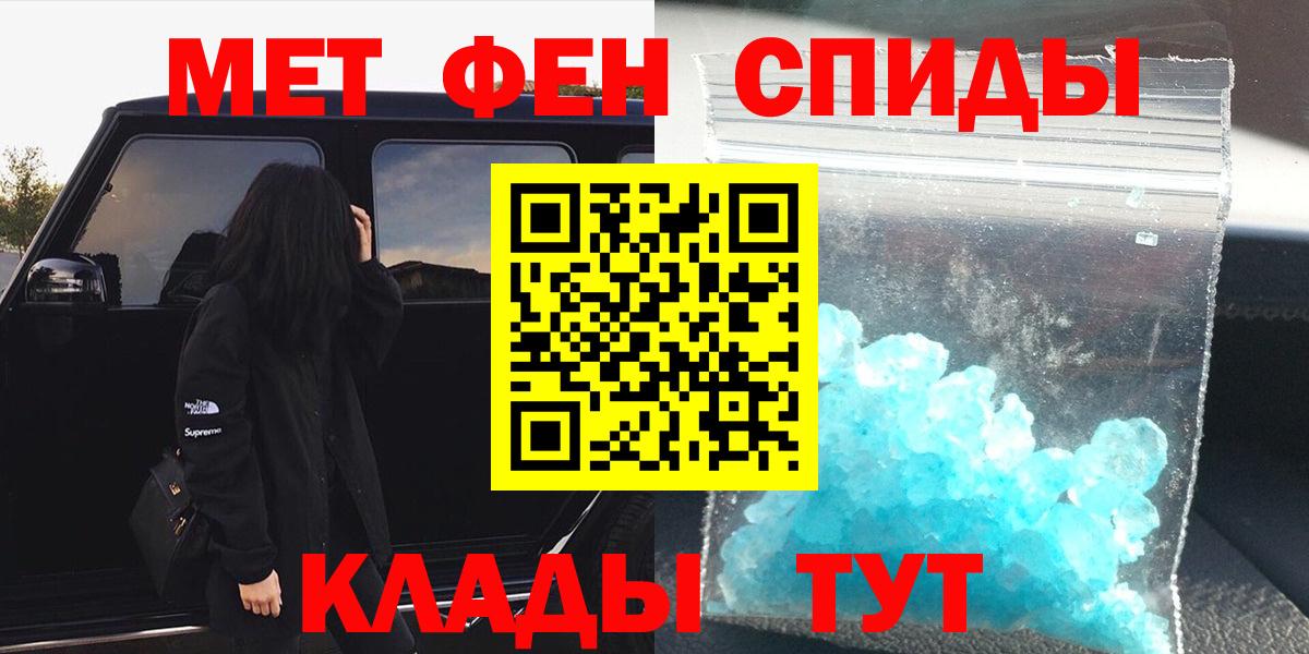 Метамфетамин витя  Вход с VPN  Костомукша 