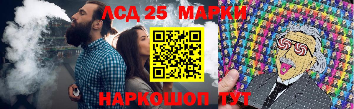 Наркотические марки 1,8мг Костомукша