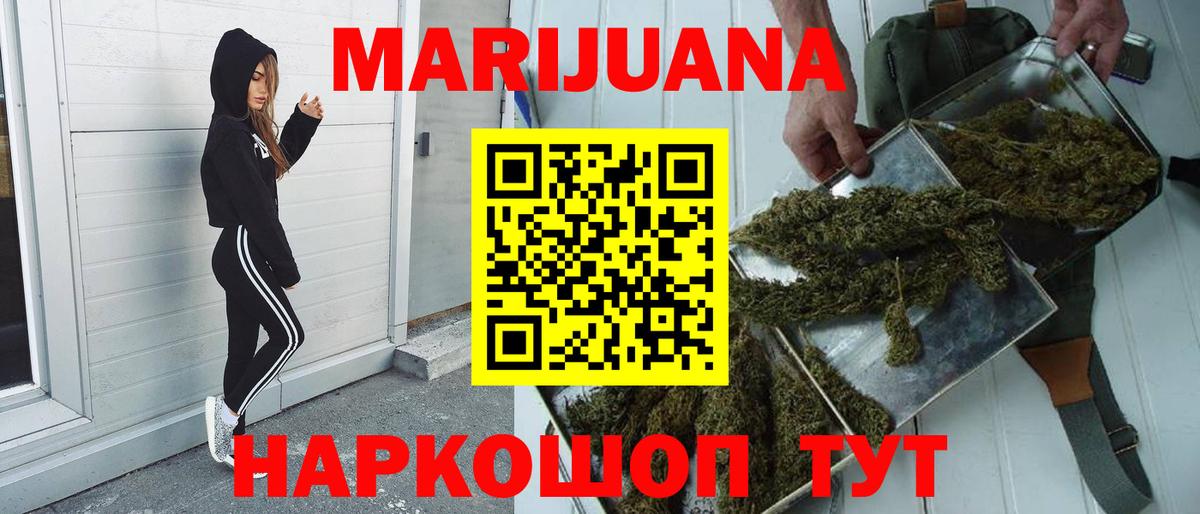 Каннабис гибрид  Бошки марихуана ГИДРОПОН  Костомукша  Вход с VPN 